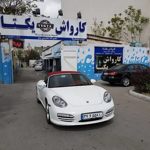 کارواش یکتا