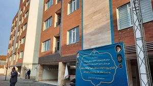 ساختمان شهید ابوالفتحی