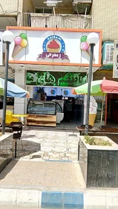 بستنی زعفرانی
