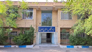 بنیاد نخبگان استان سمنان