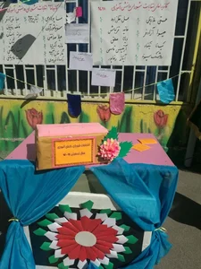 دبیرستان دخترانه متوسطه اول بهار علم 4