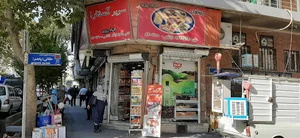 سوپرمارکت آستارا