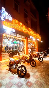 یدکی موتور سیکلت حافظی