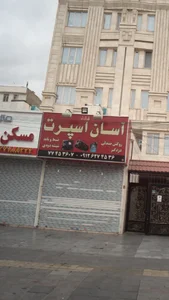 آسان اسپرت 3