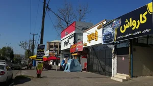 CARWASH کارواش