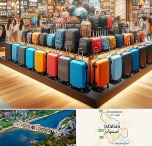 فروشگاه کیف و چمدان رهام