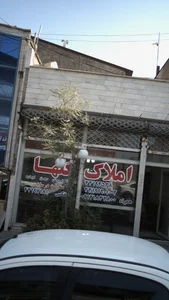 املاک گلها 5
