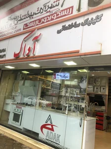 شیرآلات قهرمان