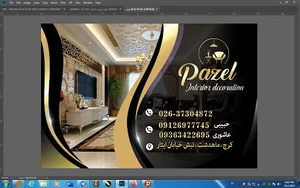 ماهدشت بلوار امام بعد خیابان ایثار