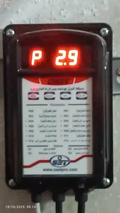 لوله کشی تاسیسات شهرک کاوه و شهرک سیمرغ