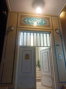 میهمانخانه بنیاد 2