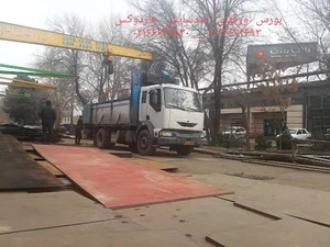 شرکت فولاد آلیاژی ایران