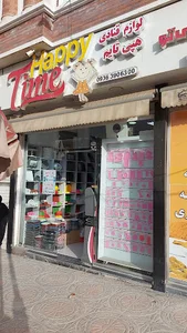 لوازم قنادی هپی تایم