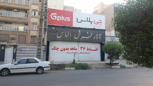 تالار فرش الماس