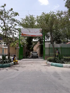 خدمات بهزیستی شهید حیرانی