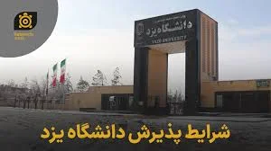 آموزشگاه آرایشگری آترین