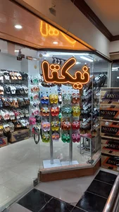 کفش بچه گانه،دمپایی صندل نیکتا بهشت