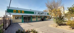 بازار روز شهریم۱ (شعبه هفت تیر)