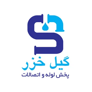 گیل خزر