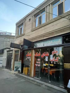فدک حاج علی 5
