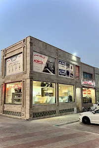 لوازم بهداشتی و ساختمانی حسنی (خسروانی)