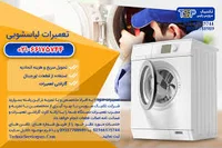 رنگ کوره آژینه