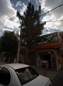 سوپر ساجده 2