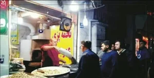 آجیل عمو جعفر 2