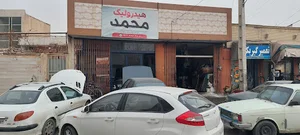 تعمیرگاه هیدرولیک مکانیکی