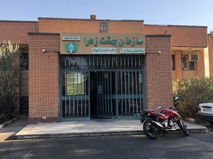 اداره ثبت احوال
