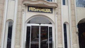 آیسا