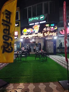پیتزا رومانو