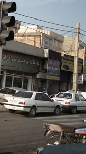 لوازم یدکی رامتین 3