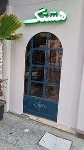 فستفود شبانه روزی هشتگ