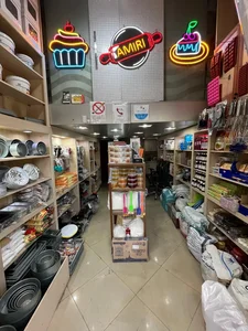 لوازم قنادی امیری 4