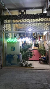 خشکشویی پارسیان اصلی