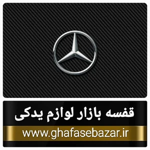 فروشگاه بدنه نظری