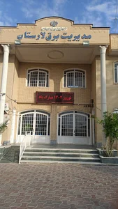 اداره برق