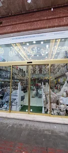 سیسمونی نی نی گل