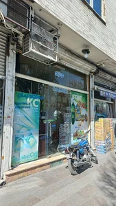Iman store