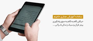 سازمان آموزش مجازی حامیم