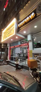 رستوران اريا 3