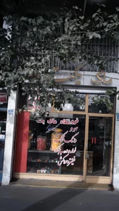 فروشگاه ماک یکتا 2