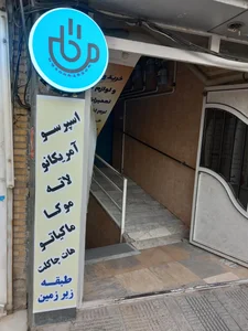 کافه بلو