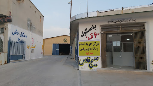 مرکز خرید گندم شهر ارد