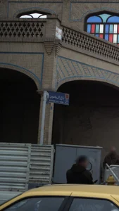 مجتمع تجاری فرش جمهوری 2