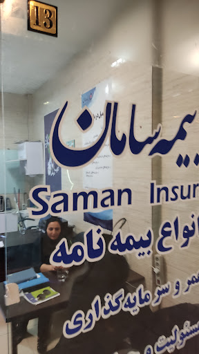دانیال انواری