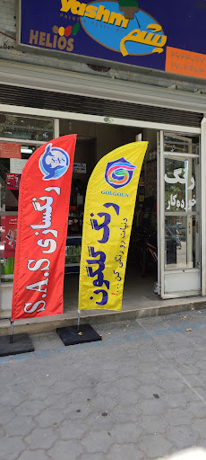 فروشگاه رنگ کیمیا(خورده کار)