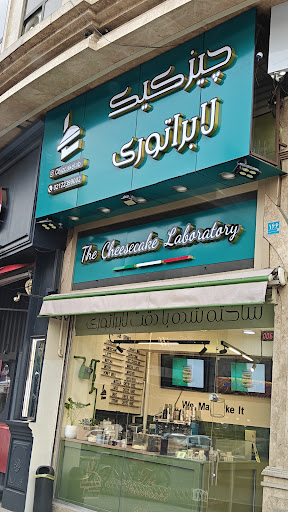 چیز کیک لابراتوری