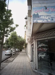 مشاور املاک امین